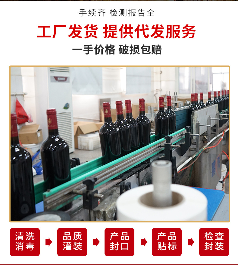 凯士图法国赤霞珠干红 专业代发与定制服务的一站式选择