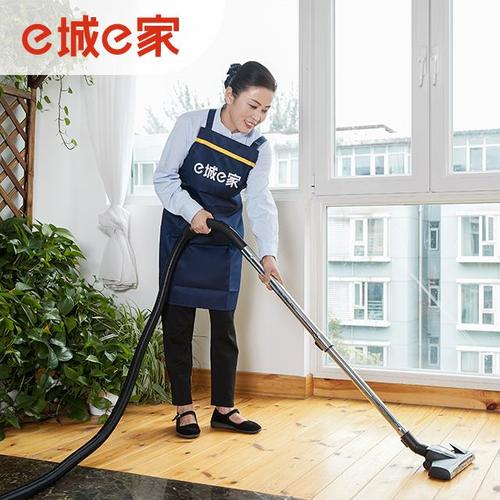 e城e家到家直约，品质保洁上门服务守护你的洁净生活
